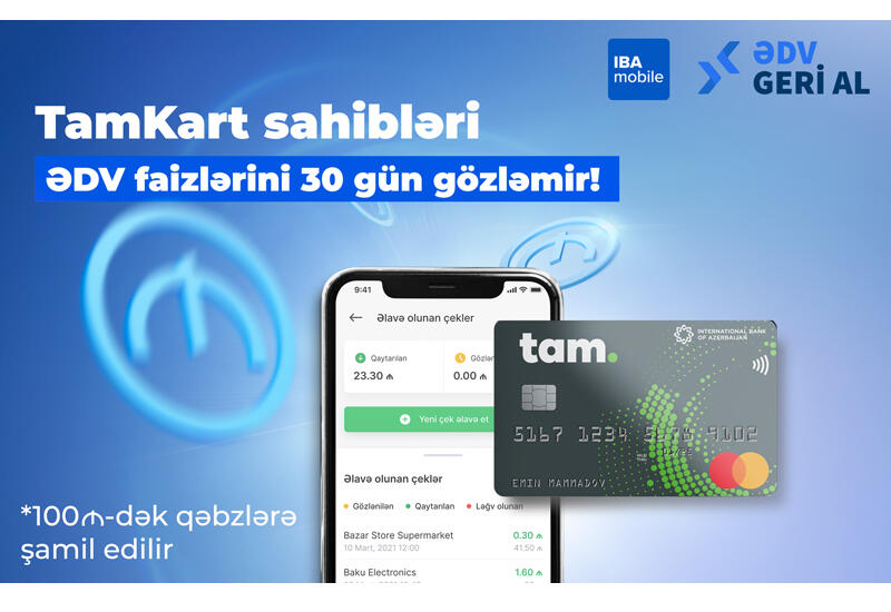 Владельцы TamKart не ждут 30 дней для получения процентов по НДС (R)