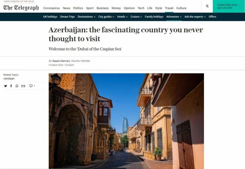 В британском The Telegraph опубликована обширная статья об Азербайджане