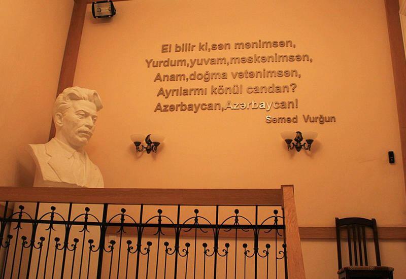 Самед Вургун в памятниках, картинах, на марках...