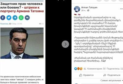 Армянский омбудсмен в истерике  - статья Day.Az раскрыла многое