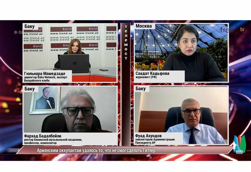 Фархад Бадалбейли, Фуад Ахундов, Саадат Кадырова и Гюльнара Мамедзаде о культурно-историческом наследии и информационных войнах