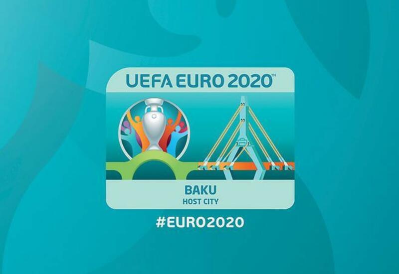 Стали известны условия проведения Евро-2020 в Баку