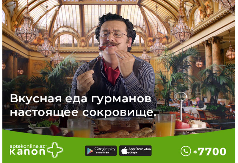 Вкусная еда гурманов – настоящее сокровище