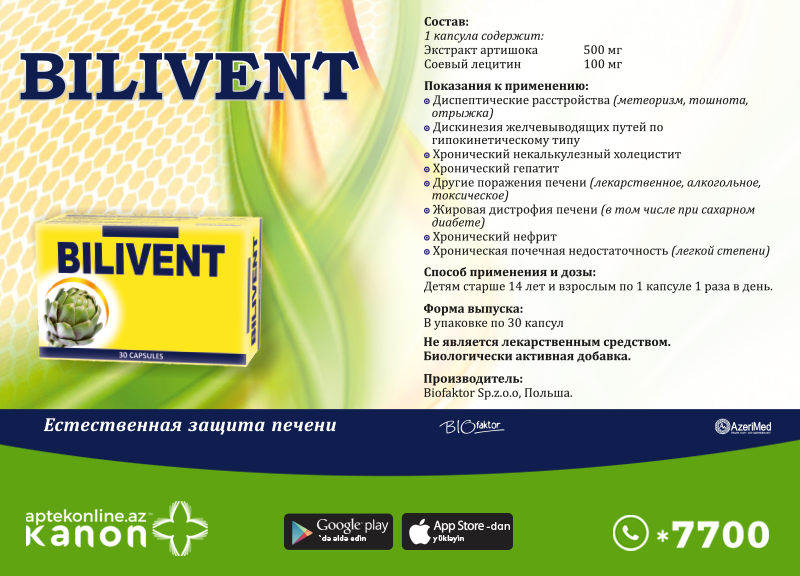 Вкусная еда гурманов – настоящее сокровище