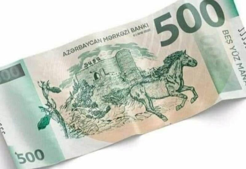 В Азербайджане выпустят купюру в 500 манатов?