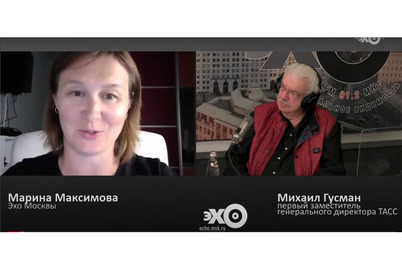 О принце Филиппе, герцоге Эдинбургском в эфире Михаила Гусмана на радио "Эхо Москвы"