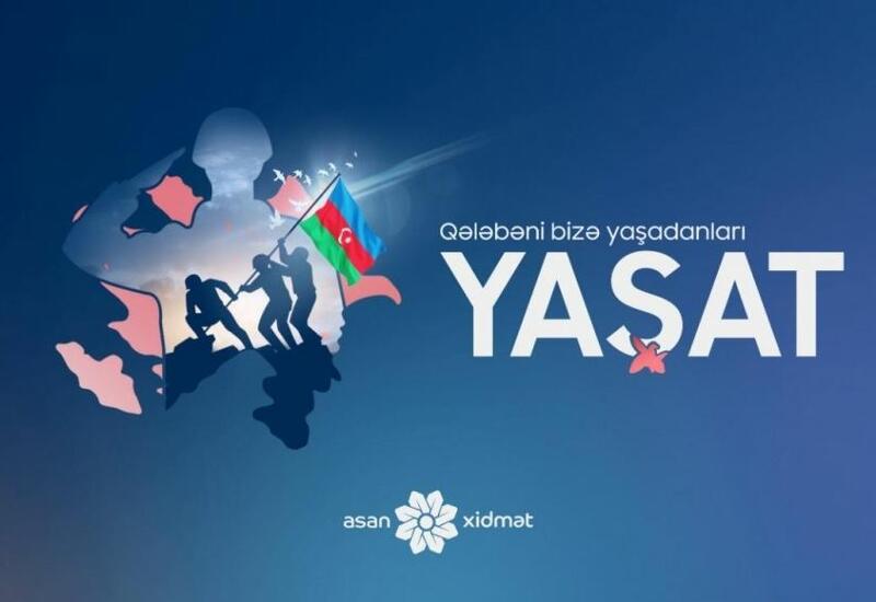 Фонд YAŞAT до сегодняшнего дня взял под опеку более 5 800 человек