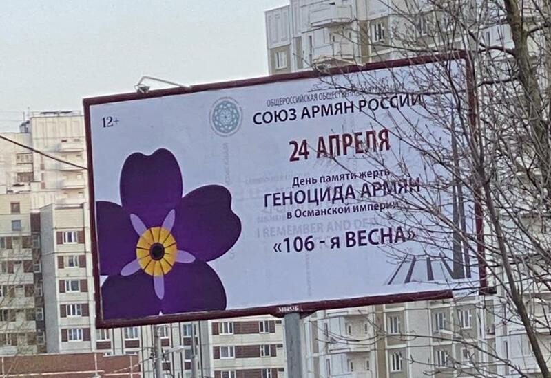 Армяне без тормозов