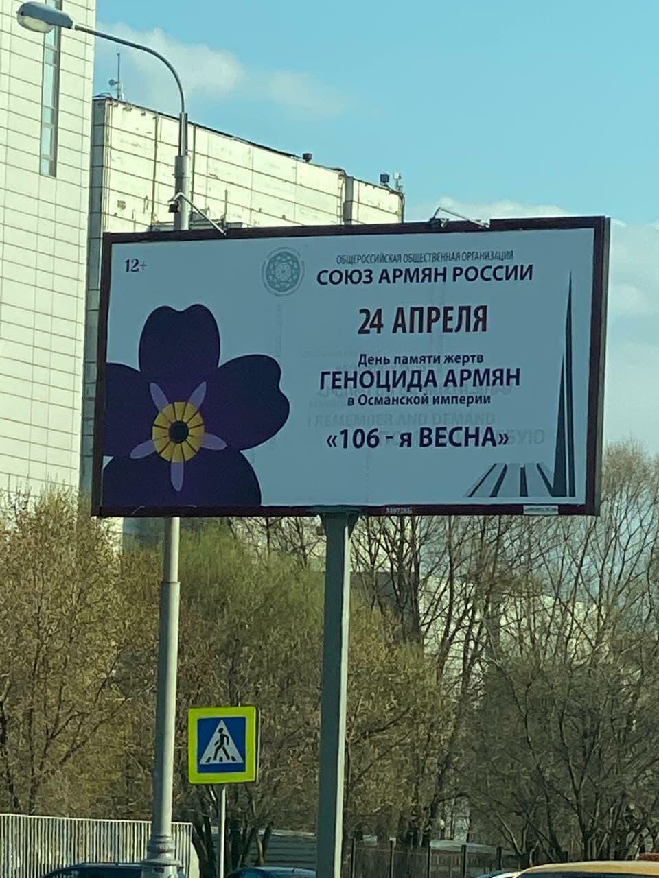Армяне без тормозов