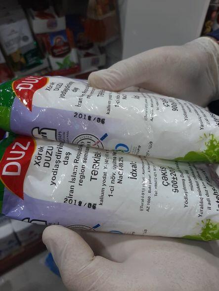 Обнаружен магазин, продающий просроченные продукты питания