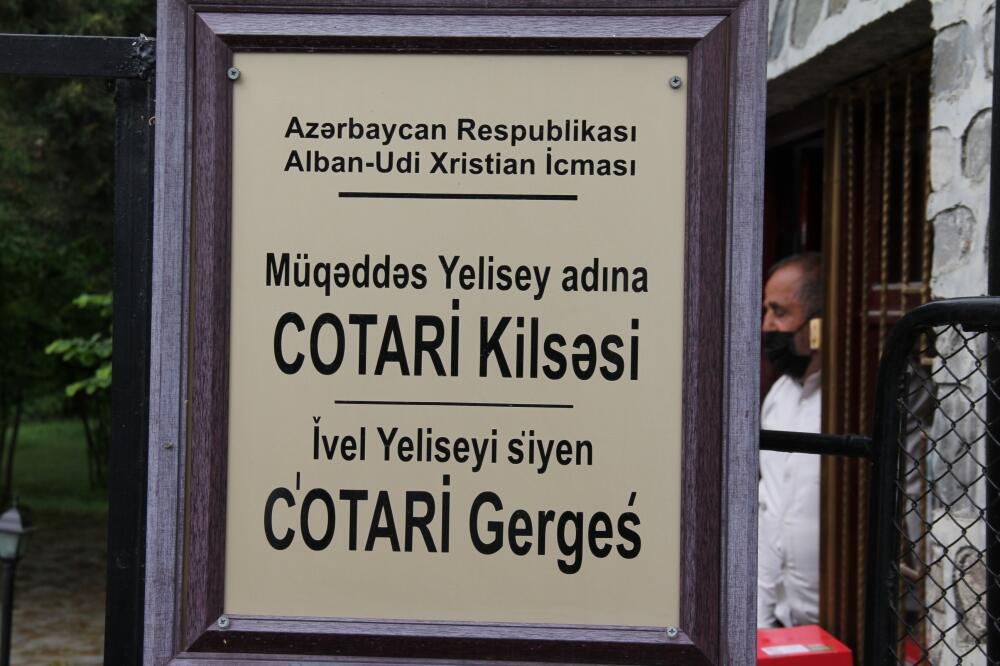 В Габале удины отмечают Пасху
