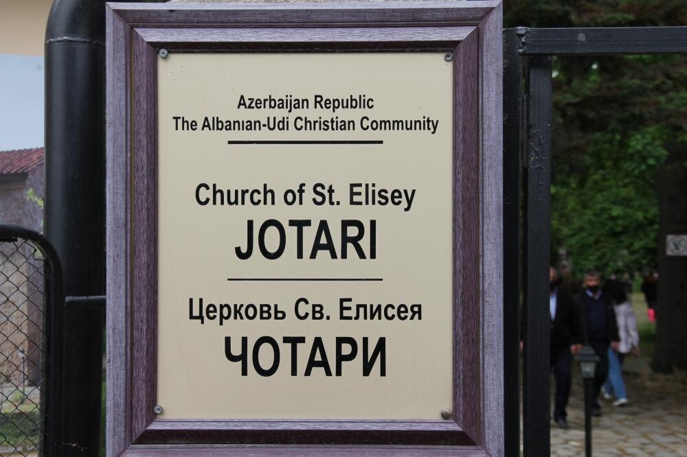 В Габале удины отмечают Пасху