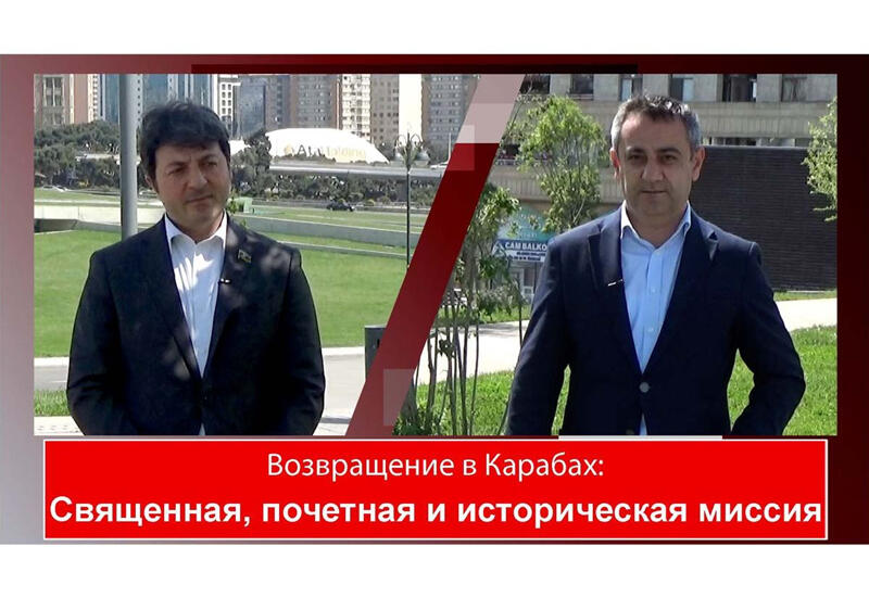 Важнейшая миссия после Победы - полное возвращение в Карабах его истинных хозяев