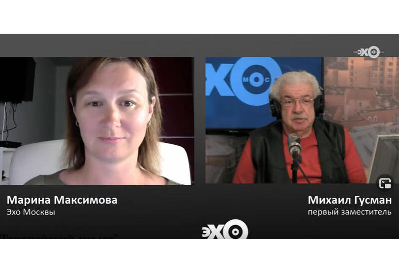 О Карле XVI Густаве - короле Швеции в эфире Михаила Гусмана на радио "Эхо Москвы"