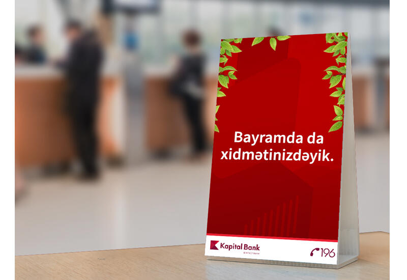 Kapital Bank будет работать в праздничные дни (R)