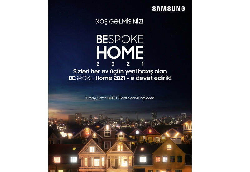 Samsung приглашает на презентацию новой линейки бытовой техники Bespoke Home (R)