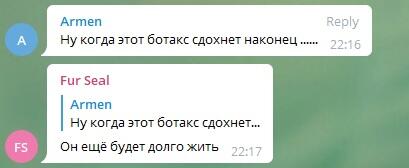 Слова Лаврова вызвали русофобскую истерику в Армении