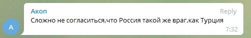 Слова Лаврова вызвали русофобскую истерику в Армении