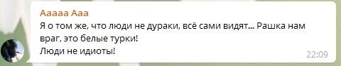Слова Лаврова вызвали русофобскую истерику в Армении