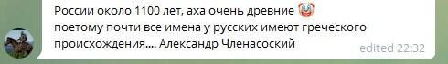 Слова Лаврова вызвали русофобскую истерику в Армении