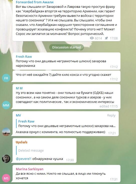Слова Лаврова вызвали русофобскую истерику в Армении