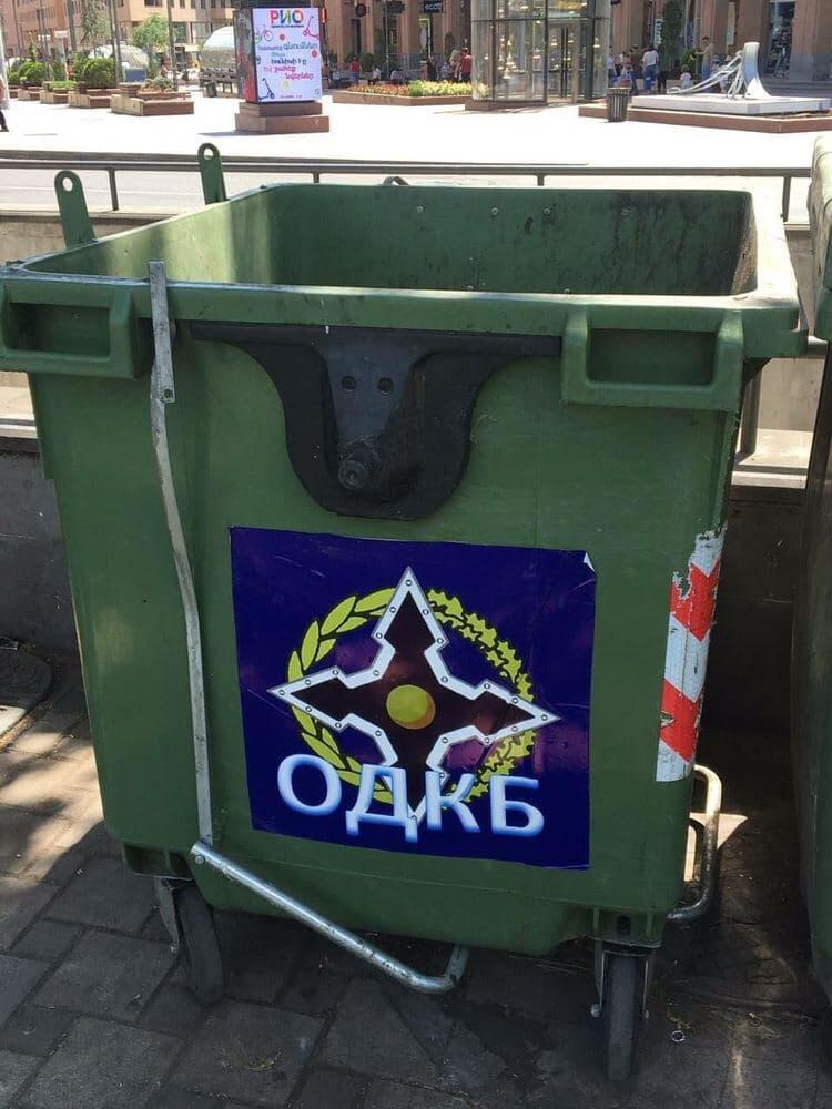 Армяне обклеивают мусорные баки эмблемой ОДКБ