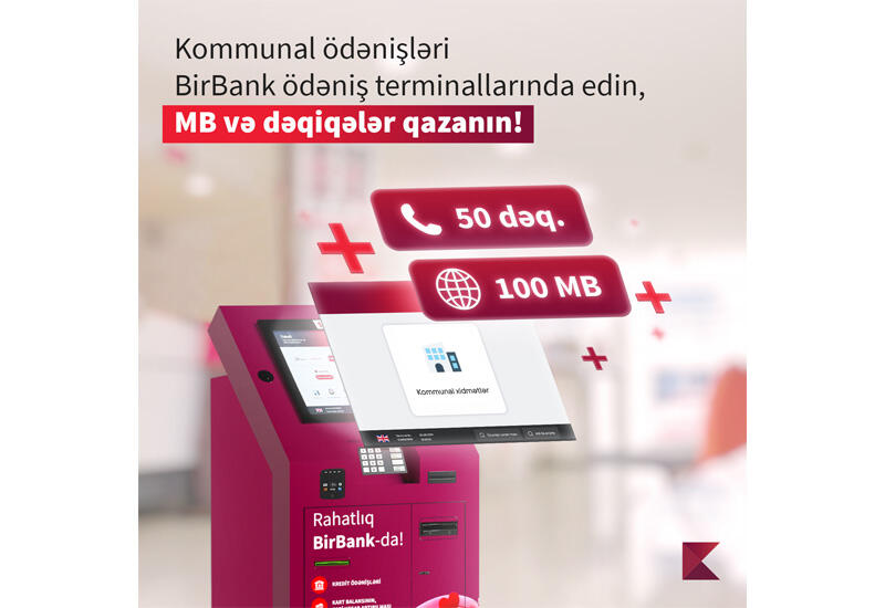 Платежные терминалы BirBank дарят минуты разговоров и интернет