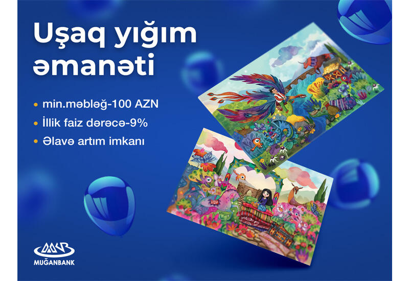 Новый «Детский сберегательный вклад» от Muganbank