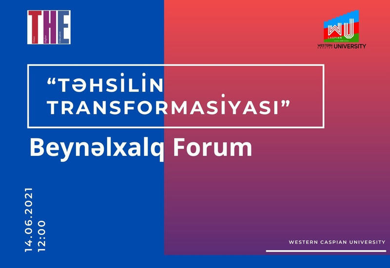 Международный форум с участием ведущих университетов мира (R)