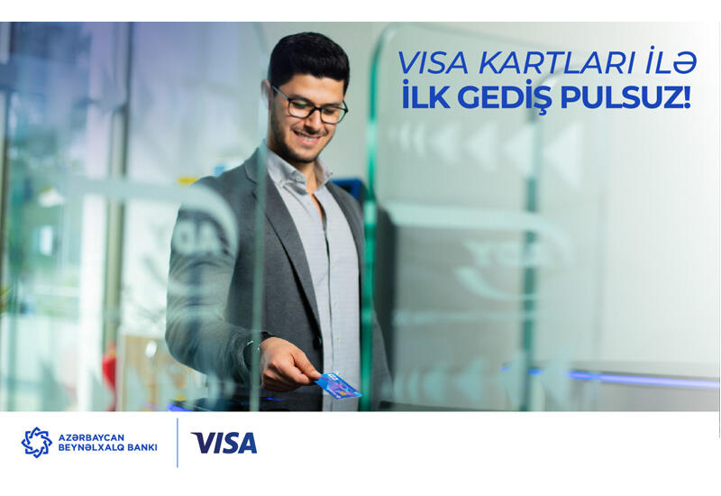 Первый проезд в электропоездах с бесконтактной картой Visa будет бесплатным
