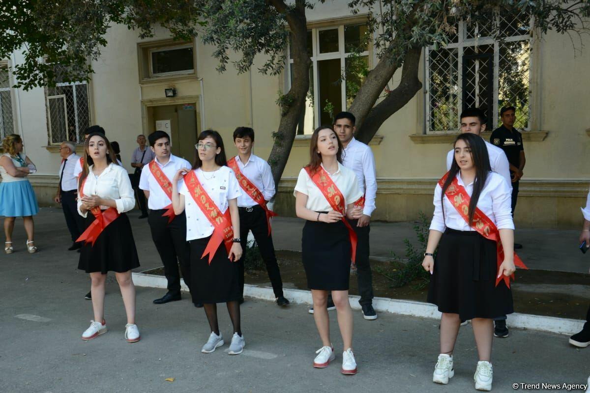 "Последний звонок" в Азербайджане