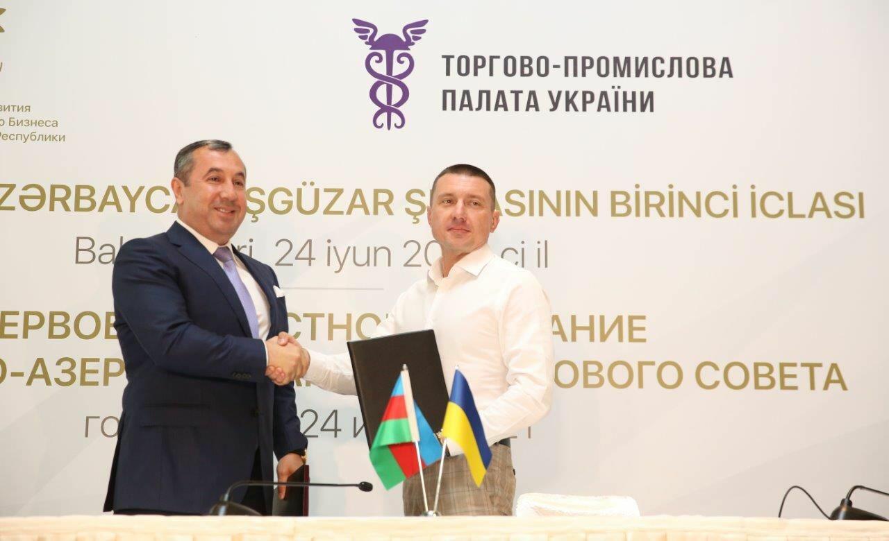 Создан украинско-азербайджанский деловой совет