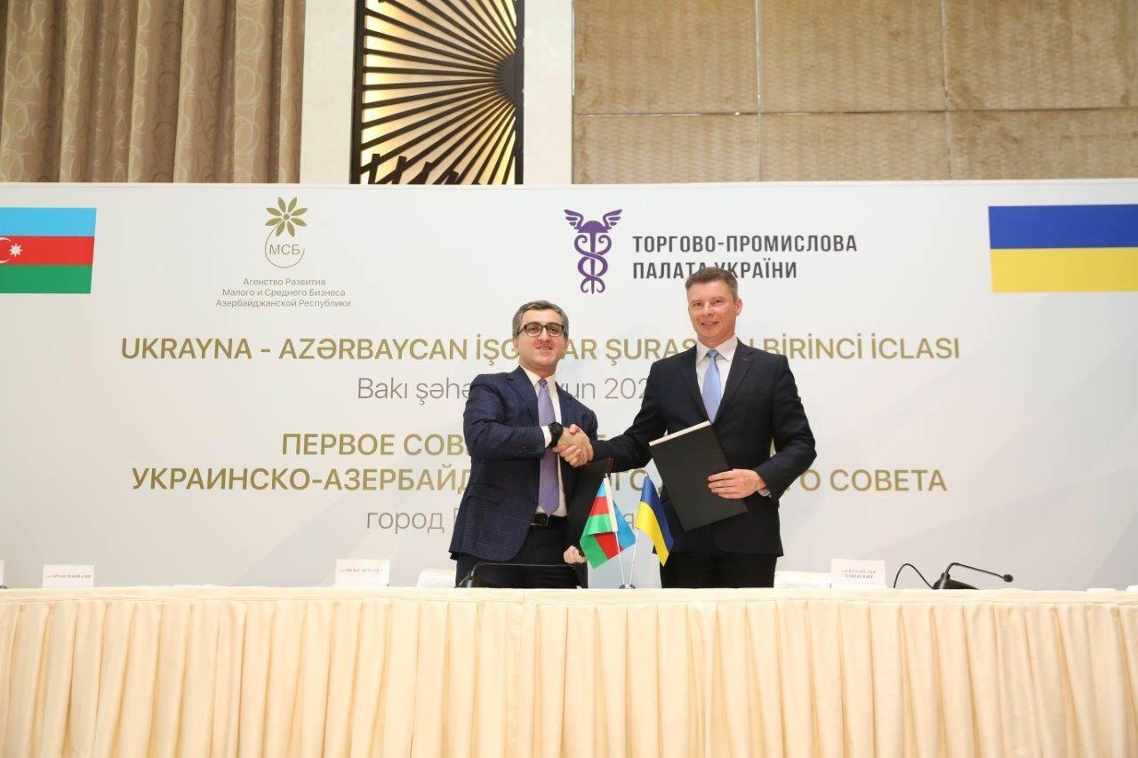 Создан украинско-азербайджанский деловой совет