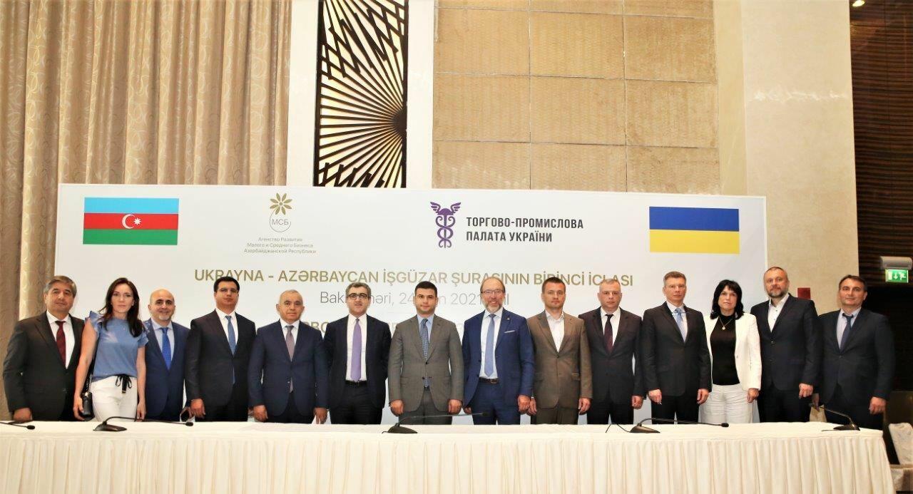 Создан украинско-азербайджанский деловой совет