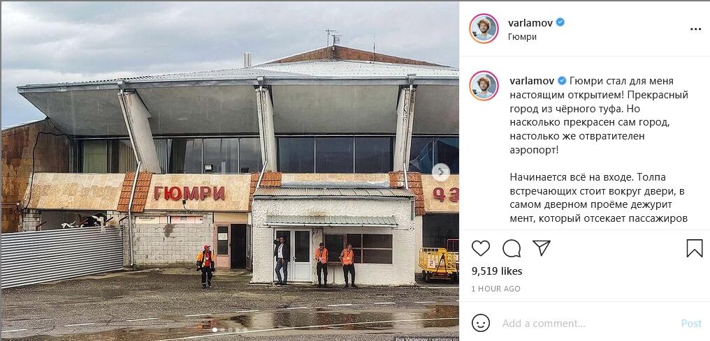 "Даже в самых отсталых странах Африки нет такой помойки!"