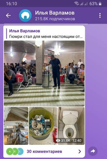 "Даже в самых отсталых странах Африки нет такой помойки!"