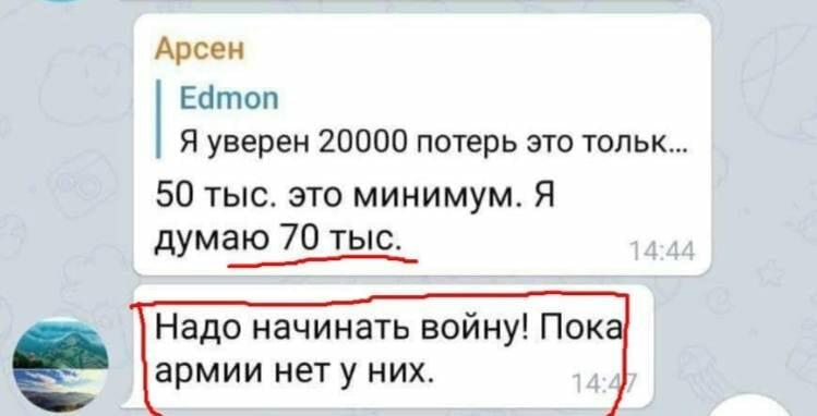 Дело Арцруна живет!