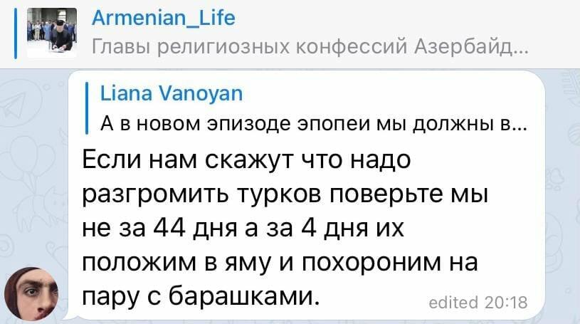Дело Арцруна живет!