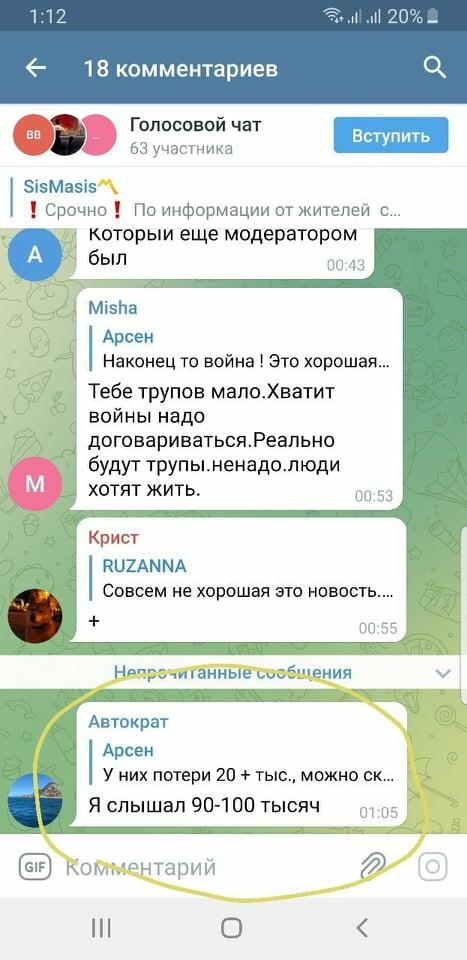 Дело Арцруна живет!
