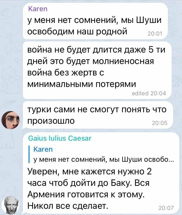 Дело Арцруна живет!