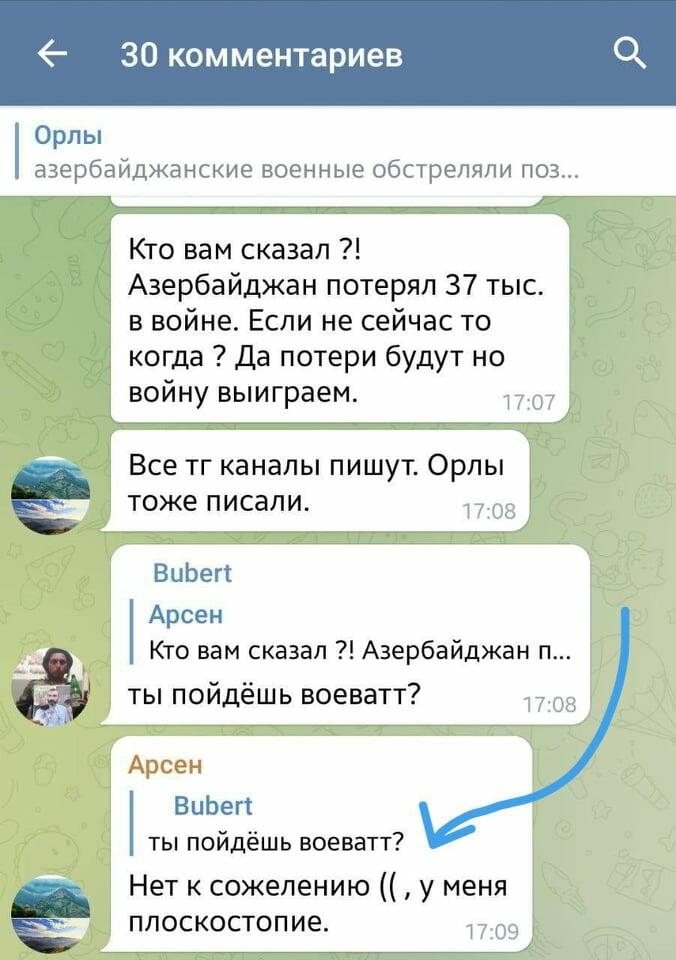 Дело Арцруна живет!