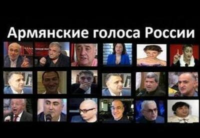 Армянские &quot;патриоты России&quot;, как теперь будете оправдывать предательство Еревана?