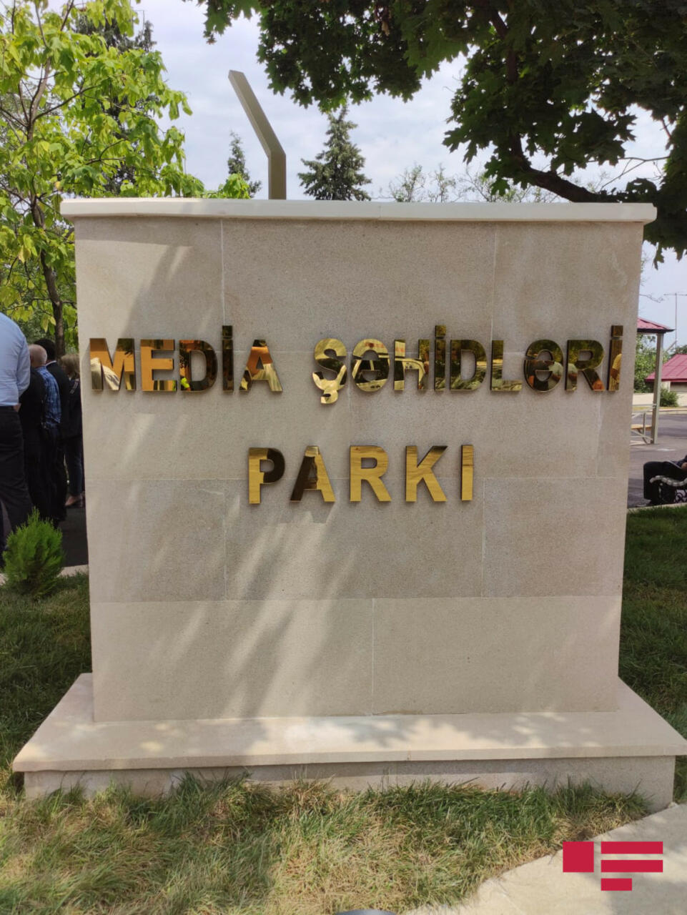 В Губе открылся парк «Media şəhidləri»