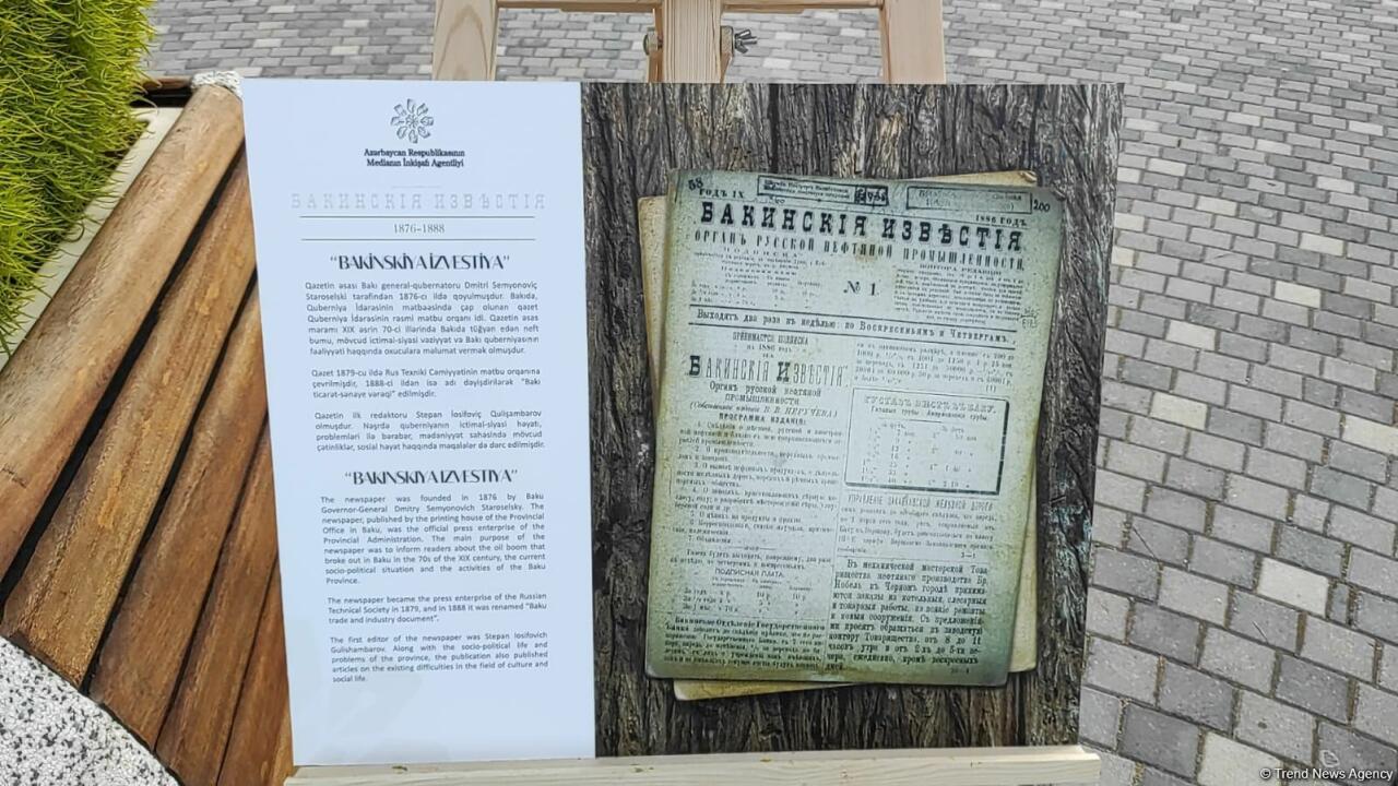 В Баку состоялось торжественное мероприятие по случаю Дня национальной печати