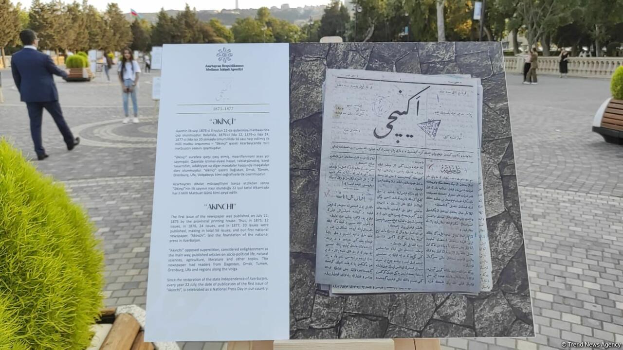 В Баку состоялось торжественное мероприятие по случаю Дня национальной печати