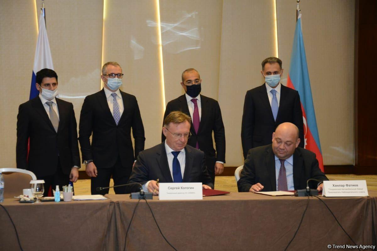 ПАО «КАМАЗ» и Гянджинский автозавод подписали меморандум