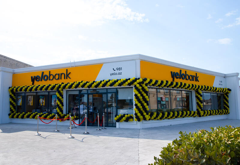 Yelo Bank теперь и в Мярдякан