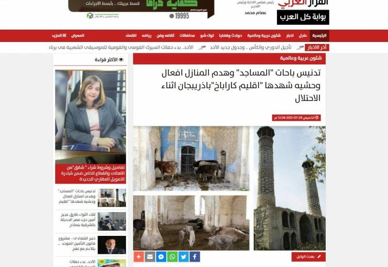 Египетские журналисты написали статьи по итогам посещения освобожденных территорий Азербайджана