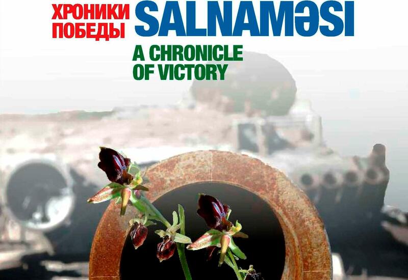 Подготовлена книга «Летопись Победы», посвященная славной победе Азербайджана во Второй Карабахской войне