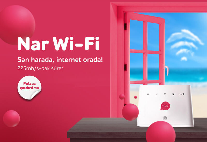 С «Nar Wi-Fi» интернет там, где ты (R)